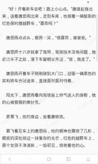 在菲律宾有案子未解决会被遣返吗 为您全面回答